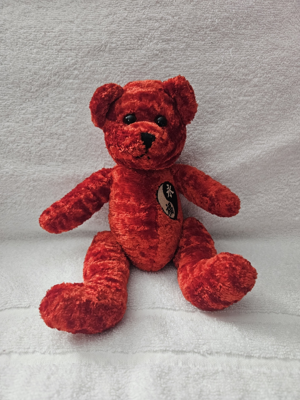 Fiesta Foo Forever Red Bear Yin Yang Wisdom Plush Stuffed Animal Toy 10"